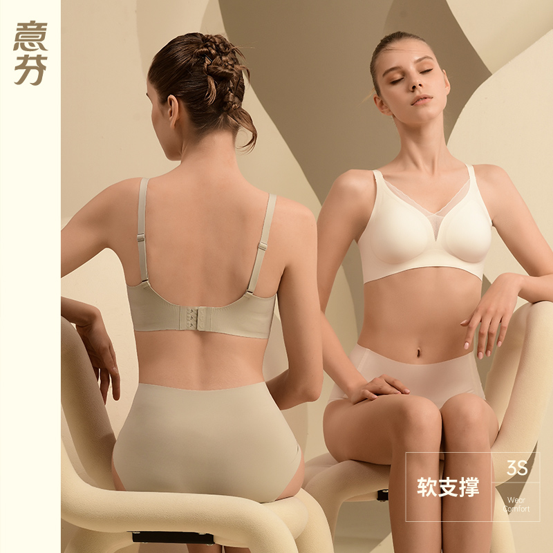 意芬！小纱杯聚拢无钢圈内衣