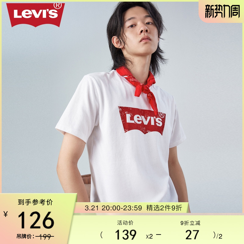 Levi’sLogoTee系列男女同款印花短袖T恤