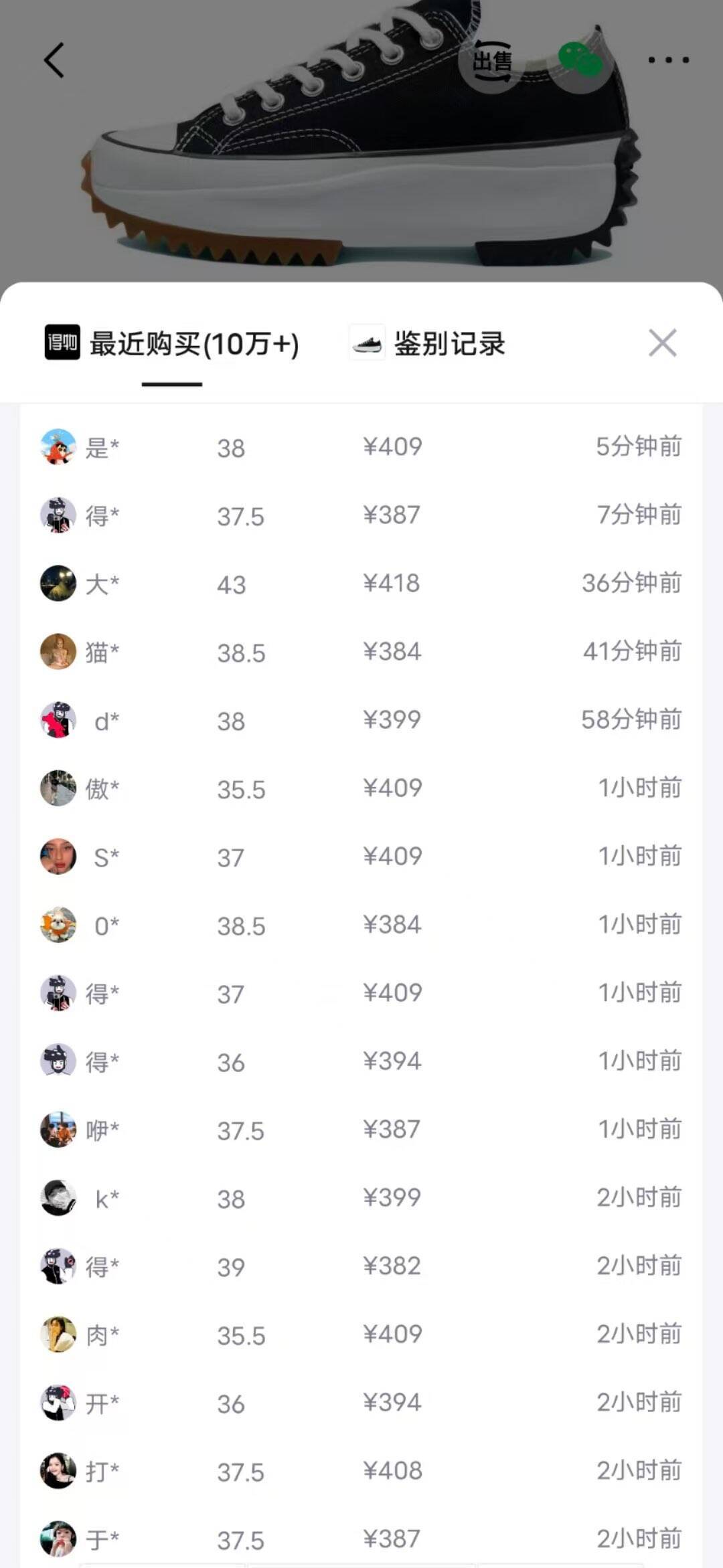 匡威经典款运动鞋，明天10点双倍礼金+280消费券，最终到手价129元！