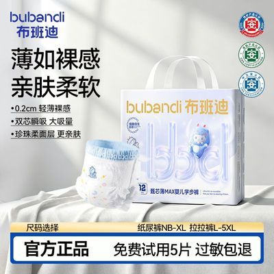 PDD热销产品汇总20点档更新2026/07/01