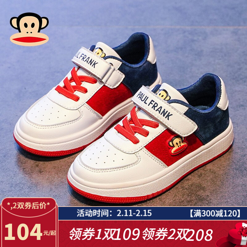【旗舰店】大嘴猴 春秋新款aj儿童小白鞋