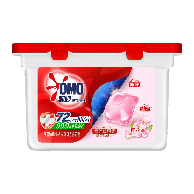 奥妙樱花洗衣凝珠50颗 除菌除螨洁净持久留香