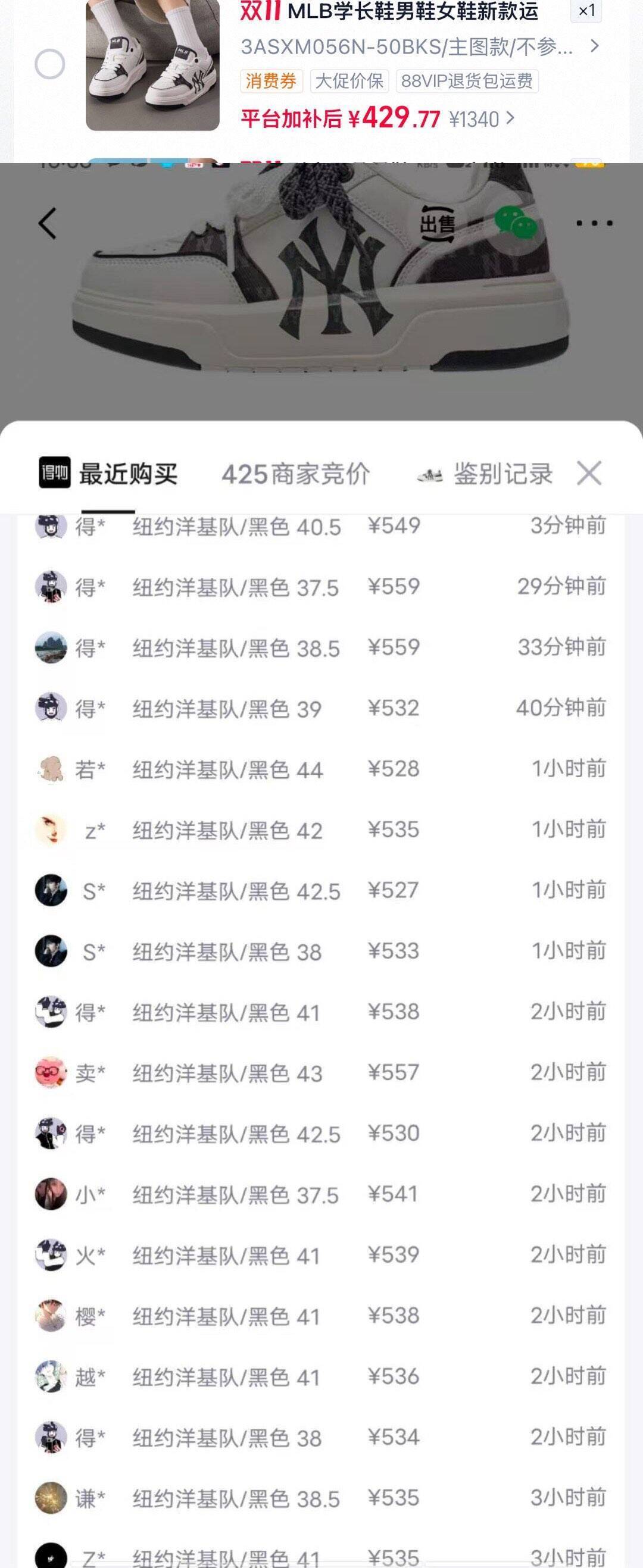 MLB牛仔布夹克单拍消费券到手429元