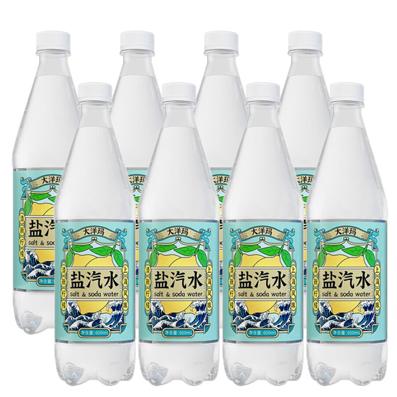大洋玛上海风味盐汽水8瓶600ml