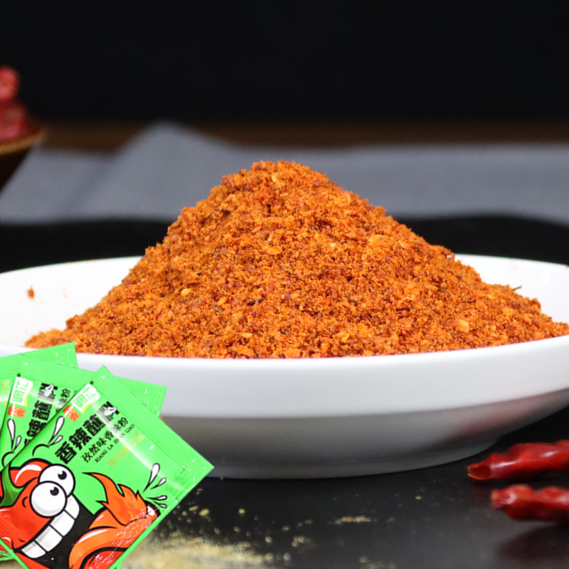 【稳定签到】20袋香辣孜然调味粉