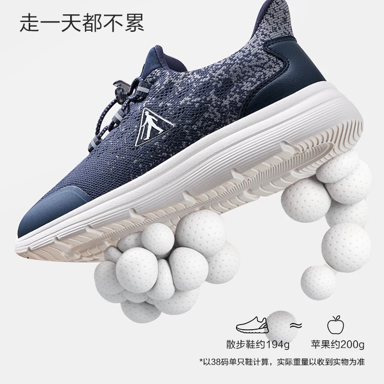 手慢无！足力健清仓“破底价”！仅需79！