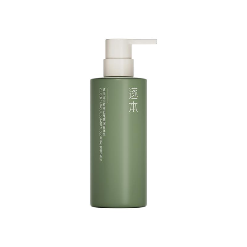 逐本空山植萃舒缓馥润身体乳200ml