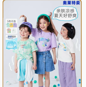  迷你巴拉巴拉 凑单低至3折