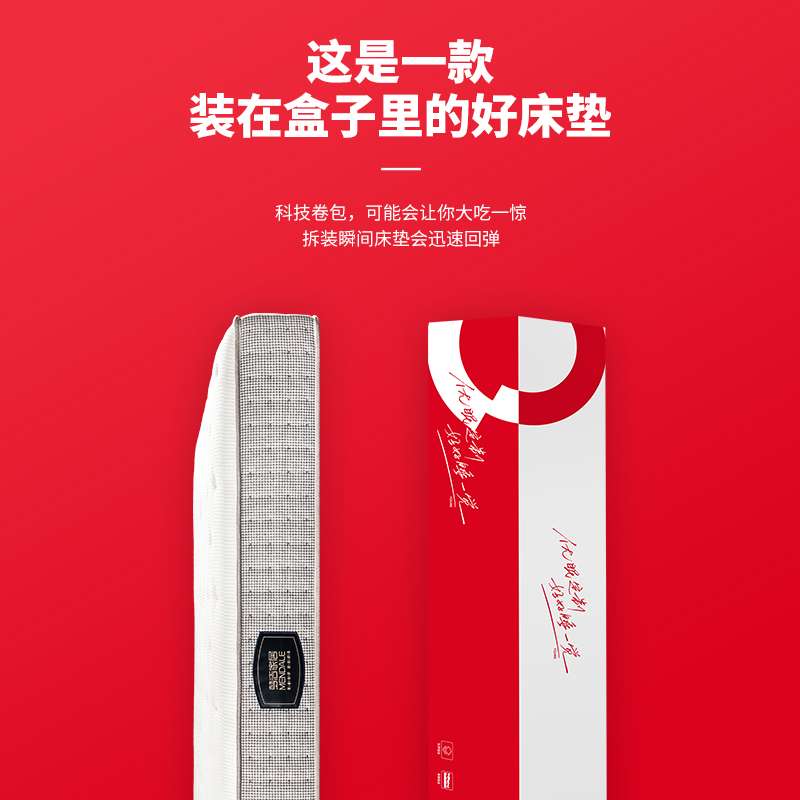 【梦洁家具旗舰店】儿童席梦思床垫乳胶垫