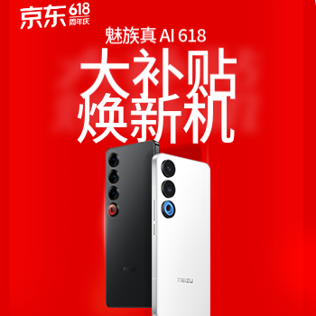 京东 百亿补贴日 全场直降 领额外20元补贴 百亿补贴日 全场直降 领额外20元补贴