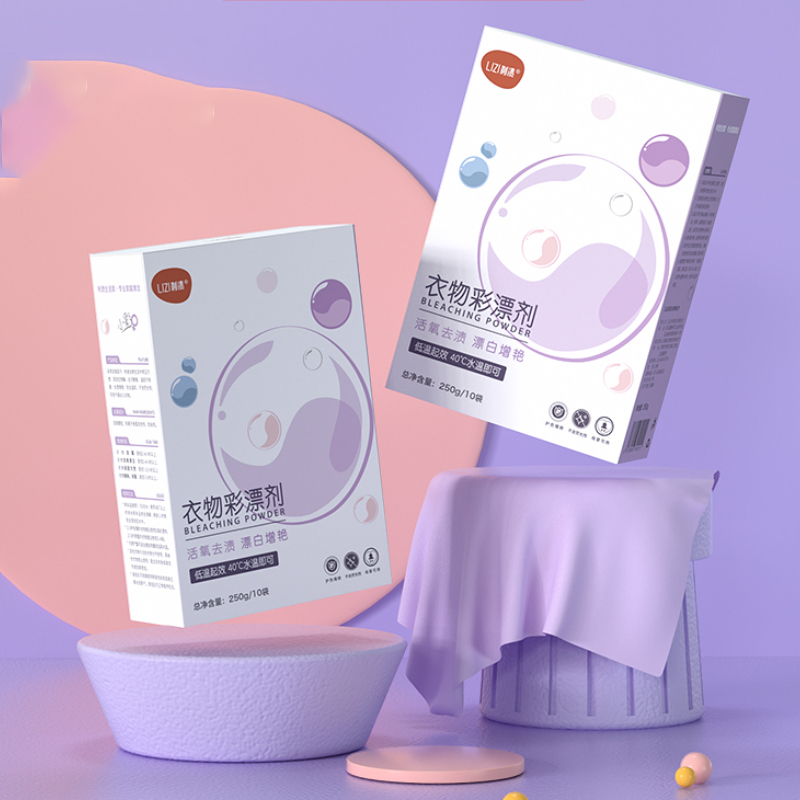 【可签到】利渍衣物彩漂剂25g×10袋