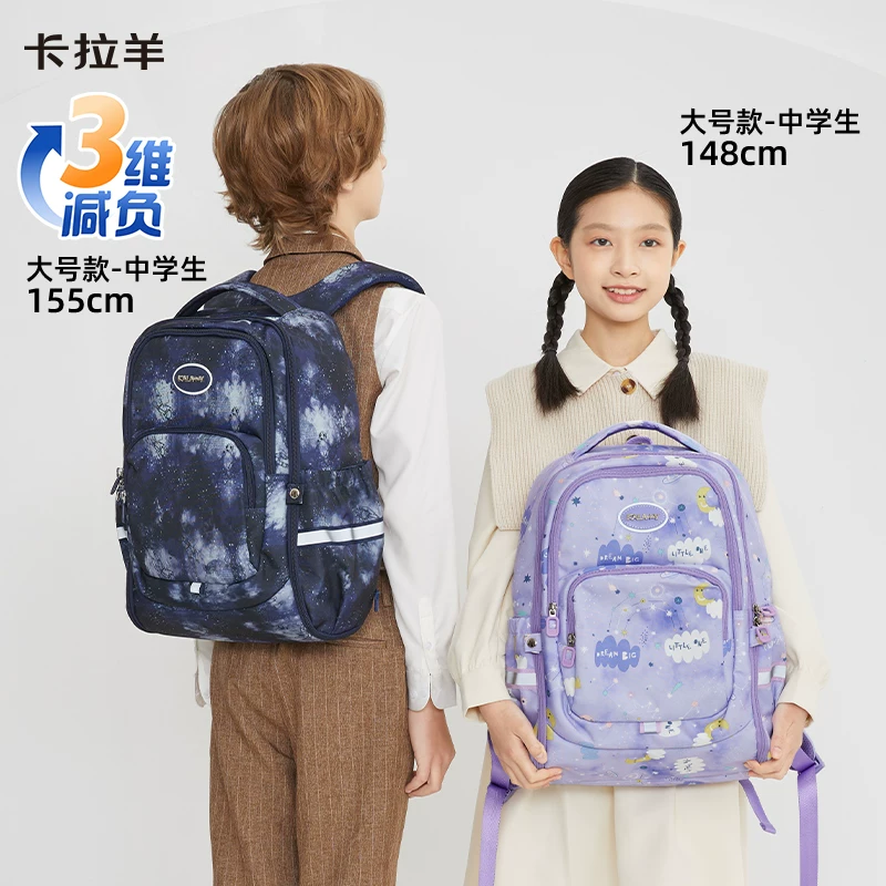 卡拉羊双肩包18L