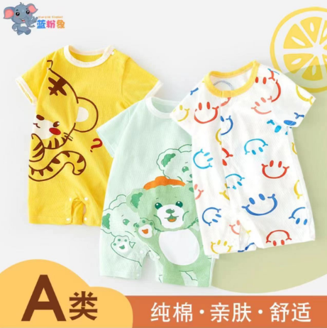 15.9元包邮！蓝粉象婴儿短袖连体衣