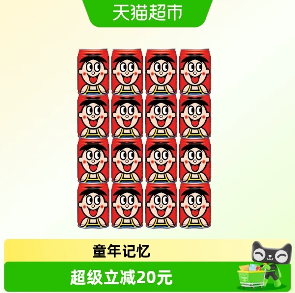 28.5元包邮！旺旺 旺仔牛奶 复原乳牛奶 145ml*20罐