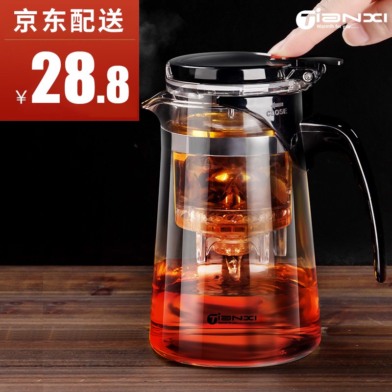 【爆款推荐】天喜 玻璃泡茶壶飘逸杯 单壶500ml