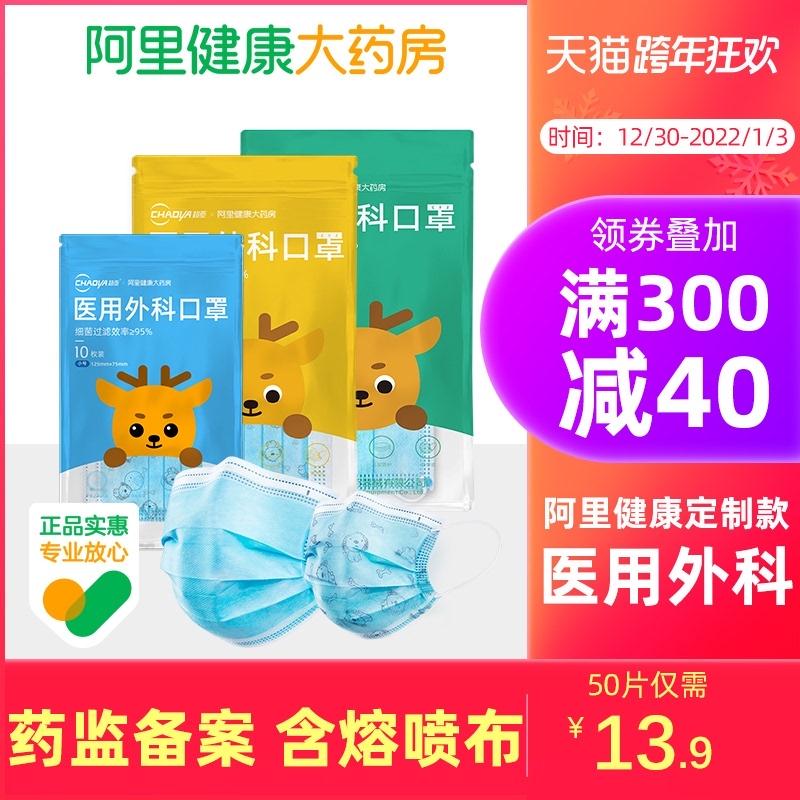 超亚医用外科口罩100只