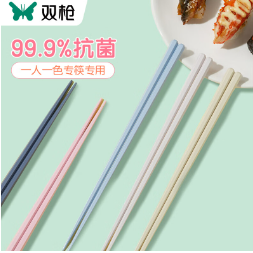 10.5元包邮！双枪 家用防滑合金筷子 5双装