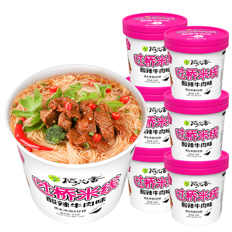 【拍六件】稻花香云南过桥米线6桶