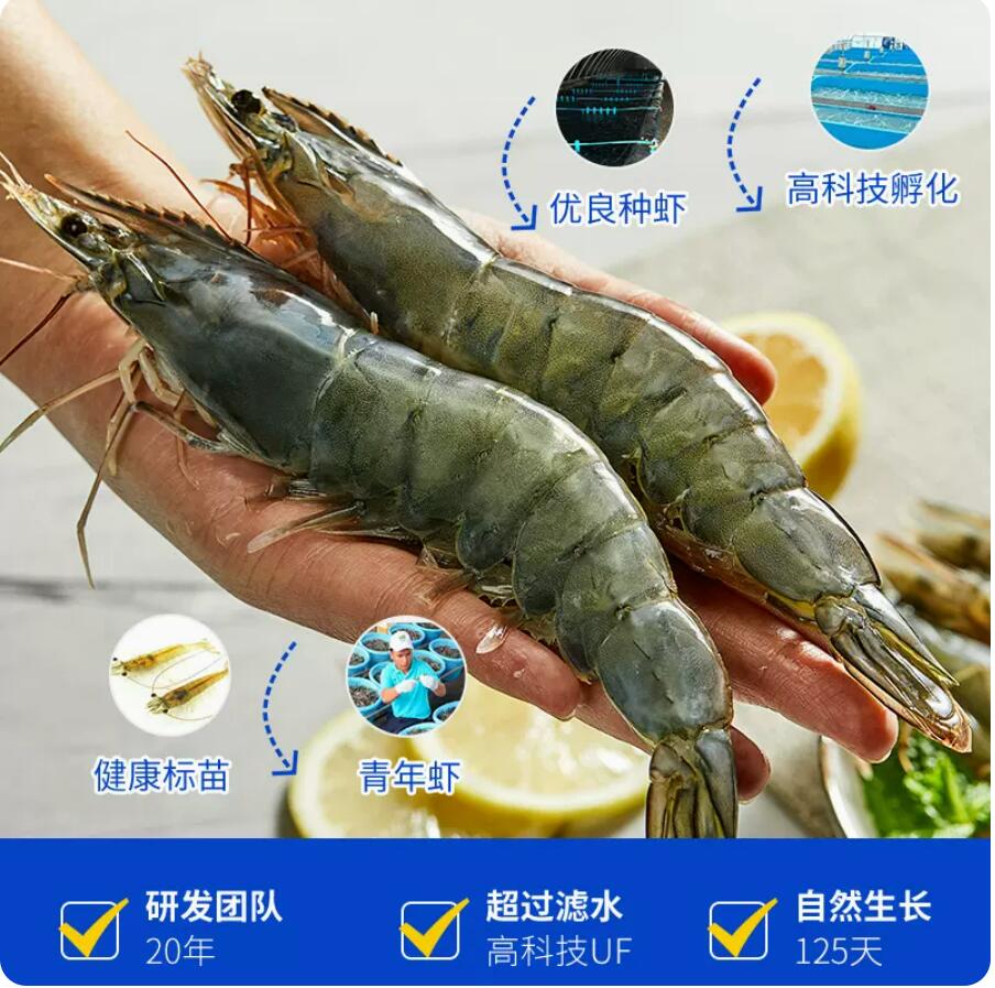 228元包邮，CP 正大 泰国大虾 巨大号16/20 19-25cm 净量1.4KG