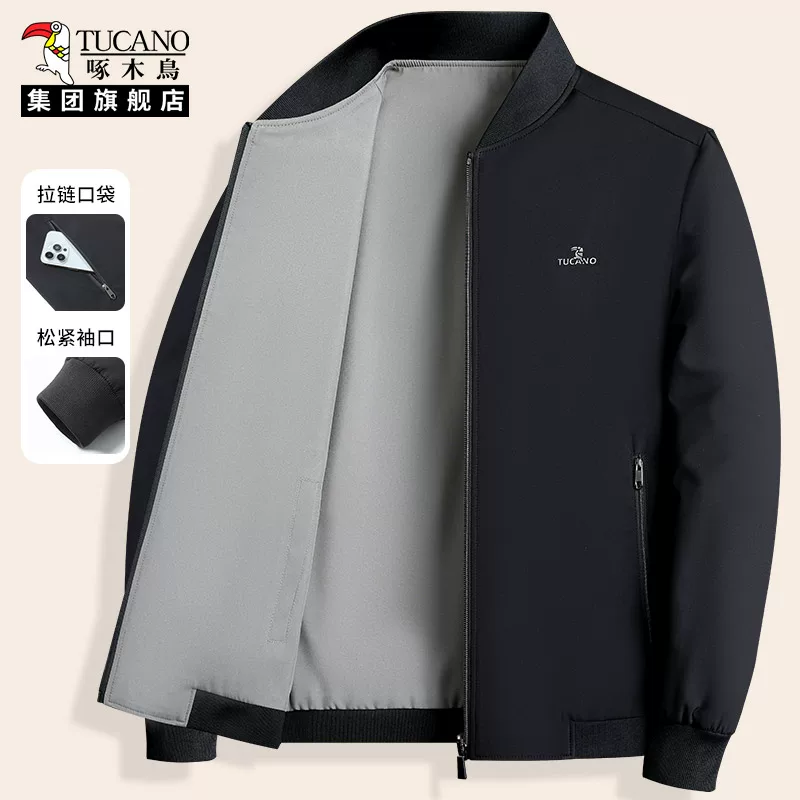 啄木鸟集团官方正品男士外套运动休闲棒球领工装上衣双面穿夹克男