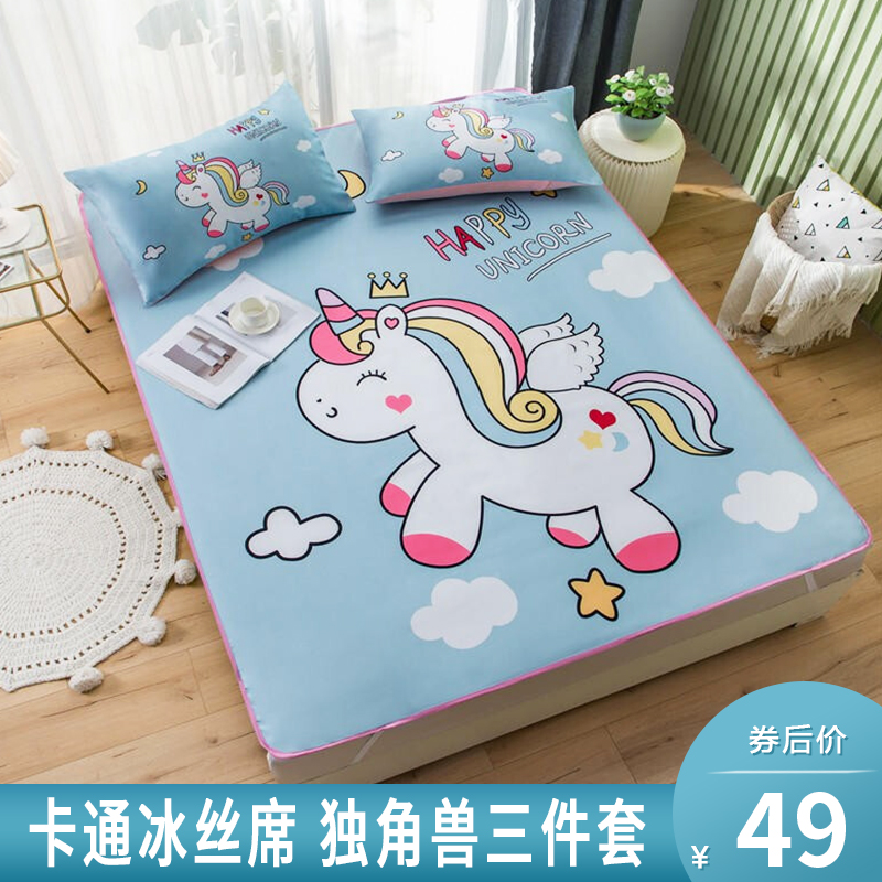 【旗舰店】北极绒 卡通冰丝席 150x200cm