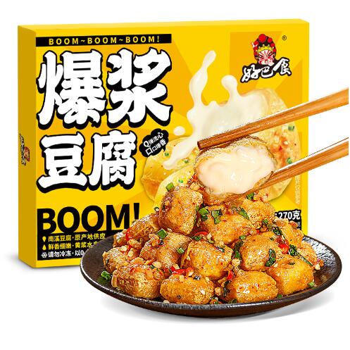 29.9元包邮！好巴食 云南石屏包浆豆腐270g*2盒