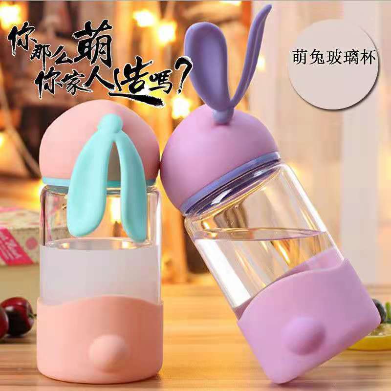 可爱小兔玻璃杯340ml(共2个)