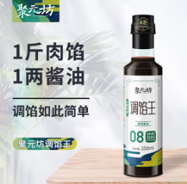 19.9元包邮！滨胜 调味品专区 任选7件