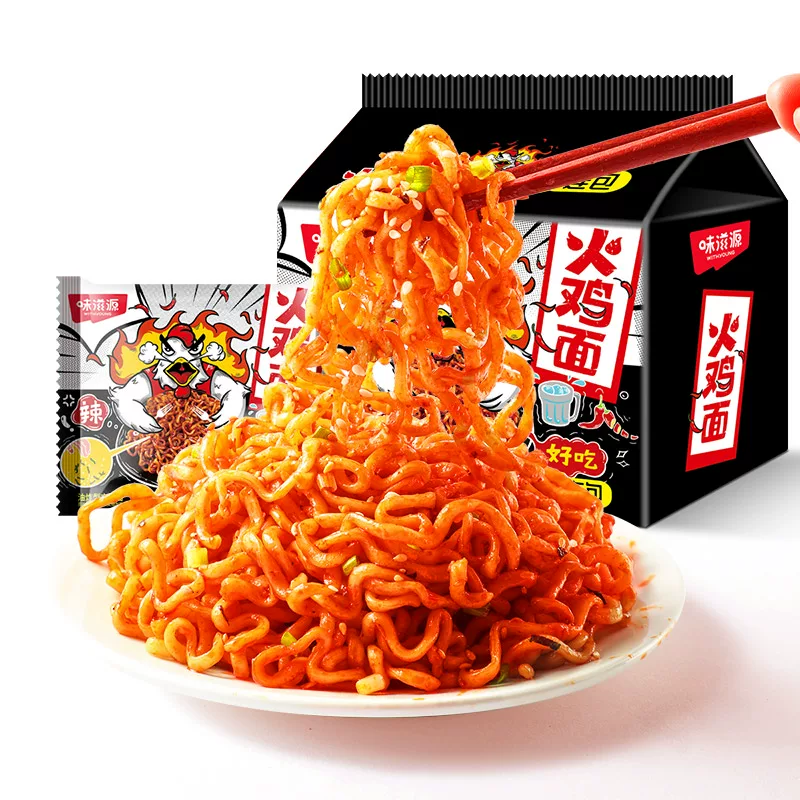 味滋源火鸡面 5 件 6.9 元