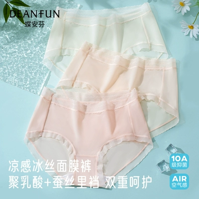 蝶安芬内裤女士2025新款10A抗菌全棉裆无痕少女薄款透气三角短裤