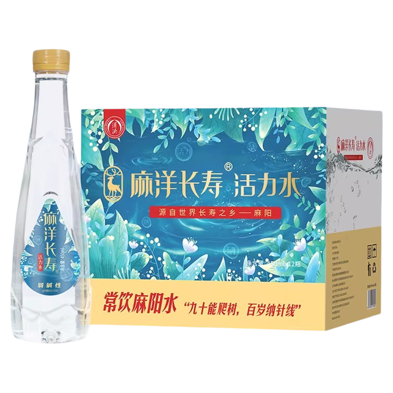 潇湘官方旗舰店麻洋长寿活力水349ml*12瓶饮用水非矿泉水小瓶整箱