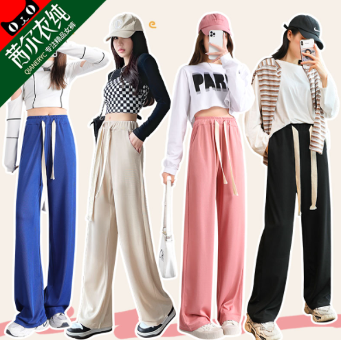 29.9元包邮！茜尔衣纯 高腰垂感抽绳阔腿裤