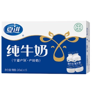 【宁夏奶源】夏进纯牛奶整箱243ml*15瓶装牛奶全脂纯奶营养早餐