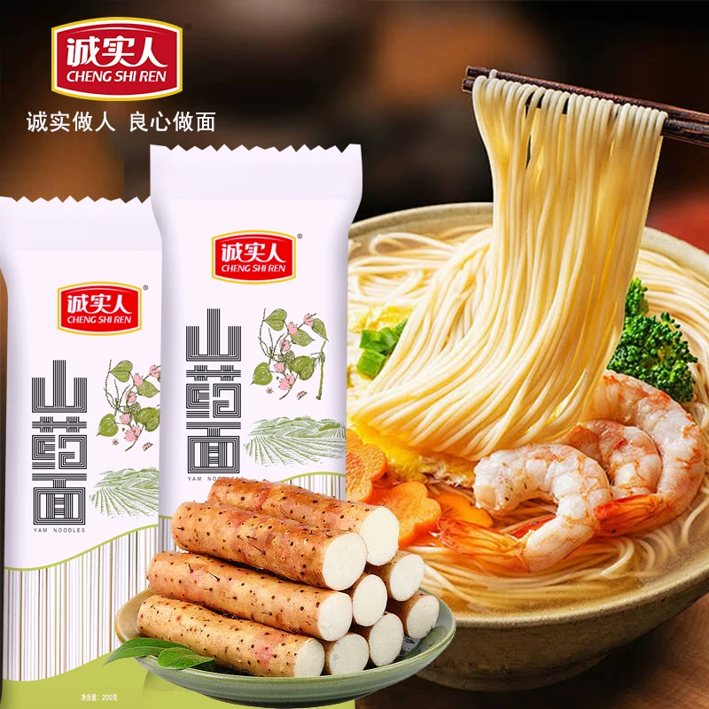 【诚实人】山药面200gx4包