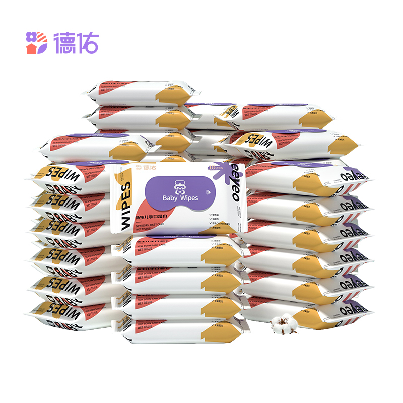 德佑！婴儿湿巾小包随身装30包