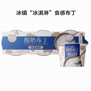 22元！熙景源冷冻冰淇淋味酸奶布丁85g*9盒（需运费）