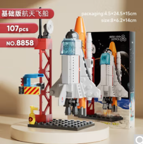 3.9元！森林龙 积木拼装玩具 航天飞船（需拍2件包邮）