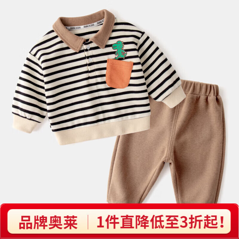 J东热销产品汇总20点档更新2025/12/27