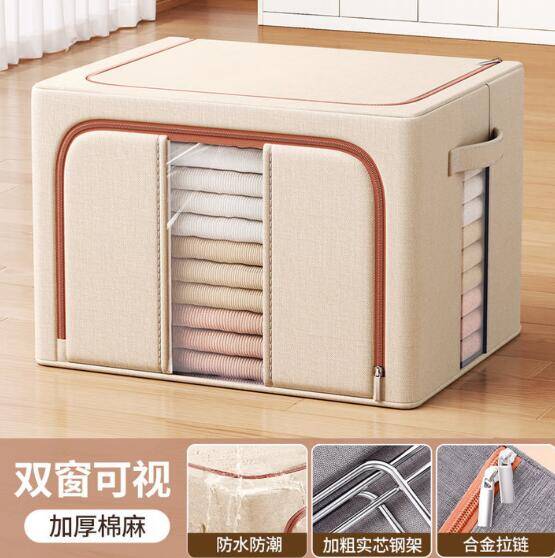 7.99元可折叠双窗布艺收纳箱66L，居家整理神器