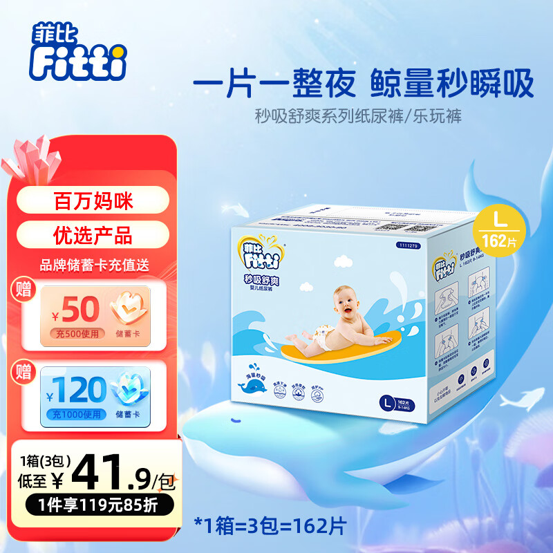 J东热销产品汇总14点档更新2023/08/09