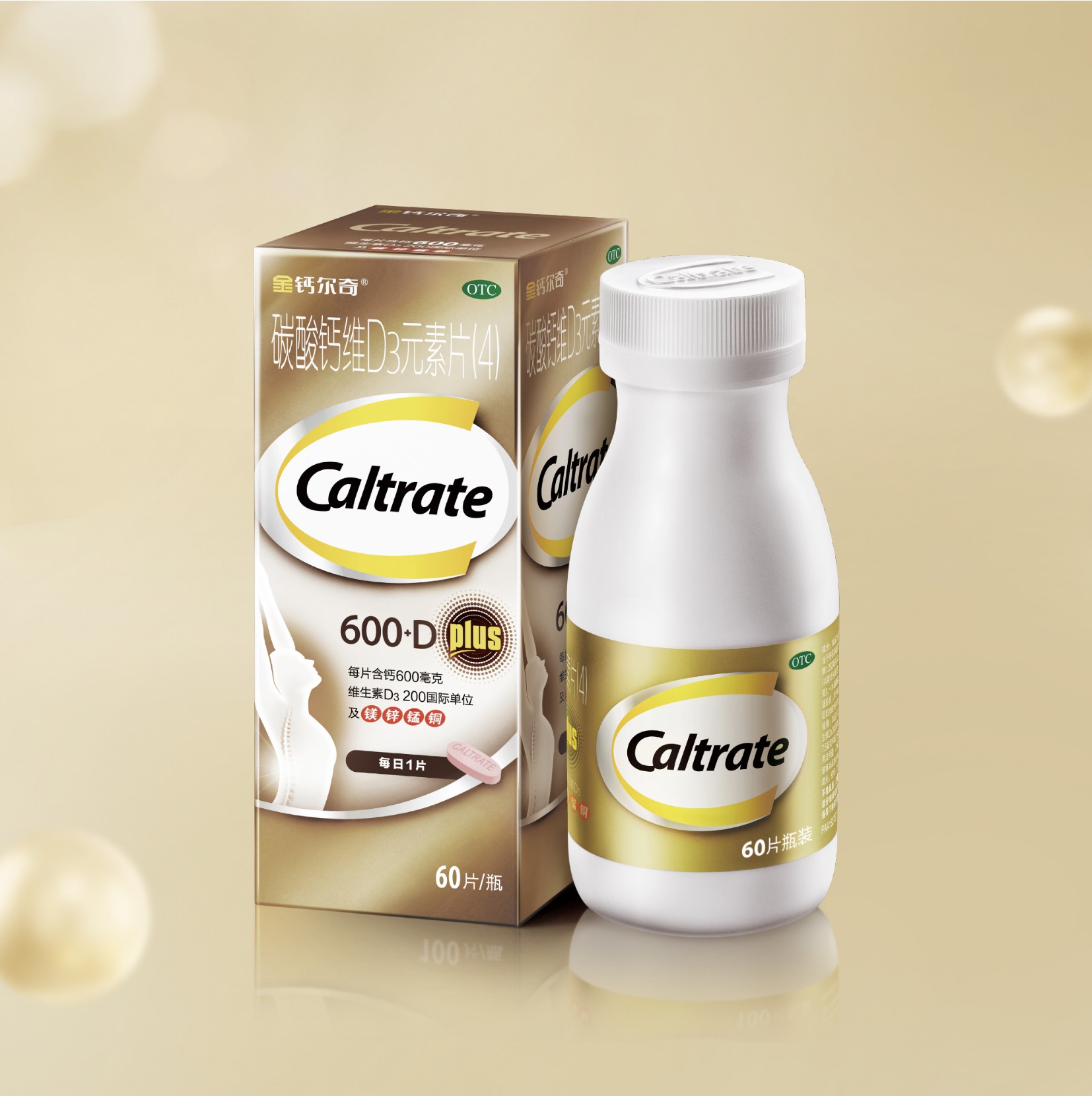 金钙尔奇碳酸钙维D3元素片60片中老年成人钙