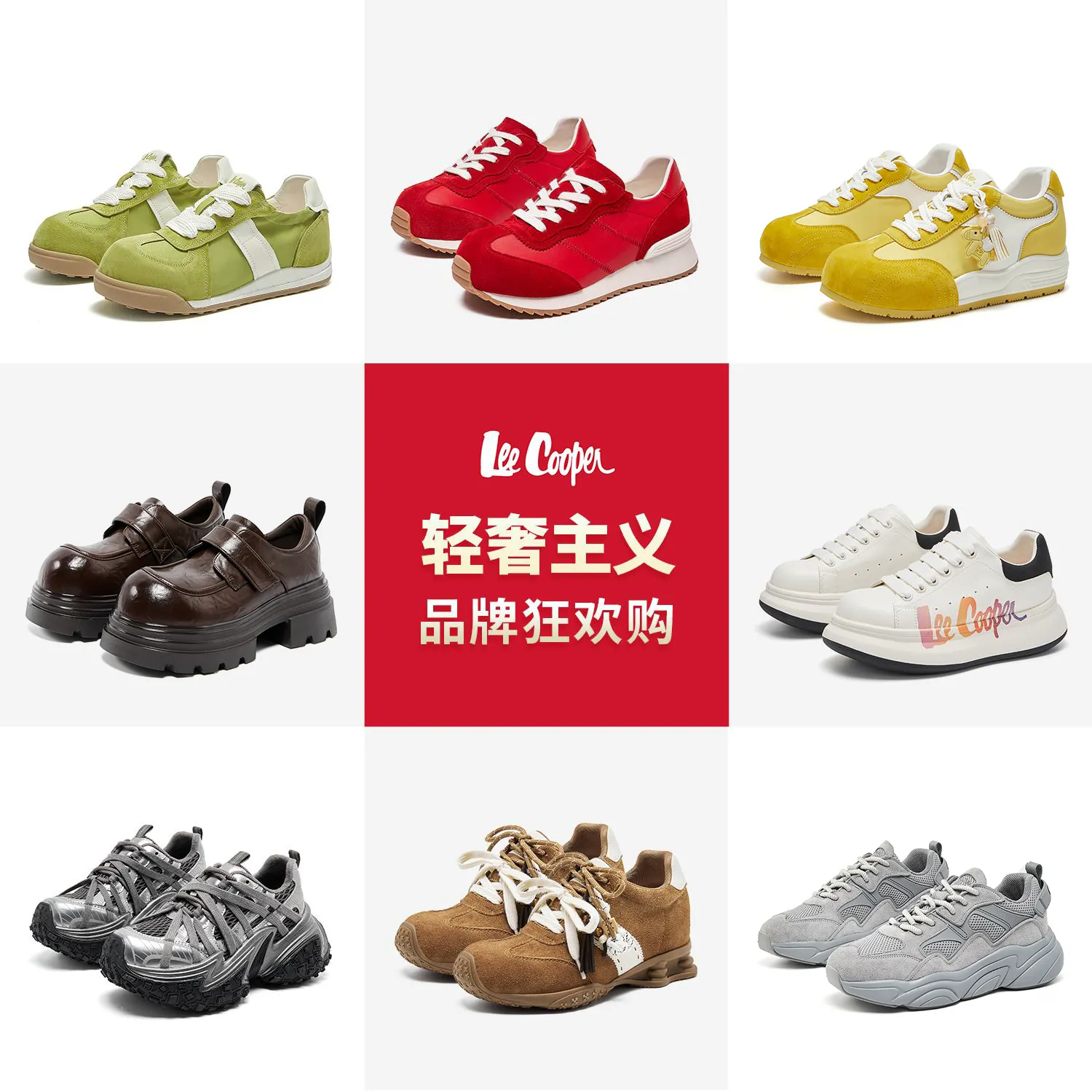 【孟子义代言品牌】Lee Cooper2026秋款男女德训鞋老爹鞋休闲板鞋