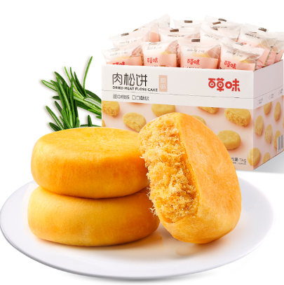 【新低价】20.9元包邮！百草味 肉松饼30枚