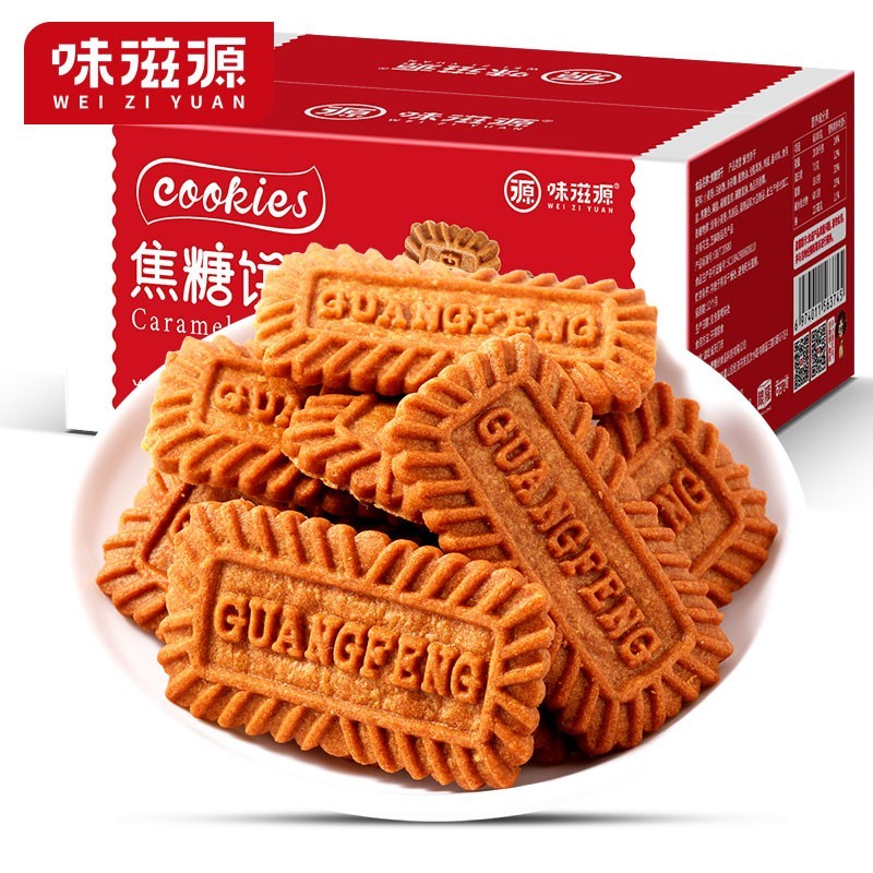 味滋源 2箱 焦糖脆饼干500g/盒 糕点零食