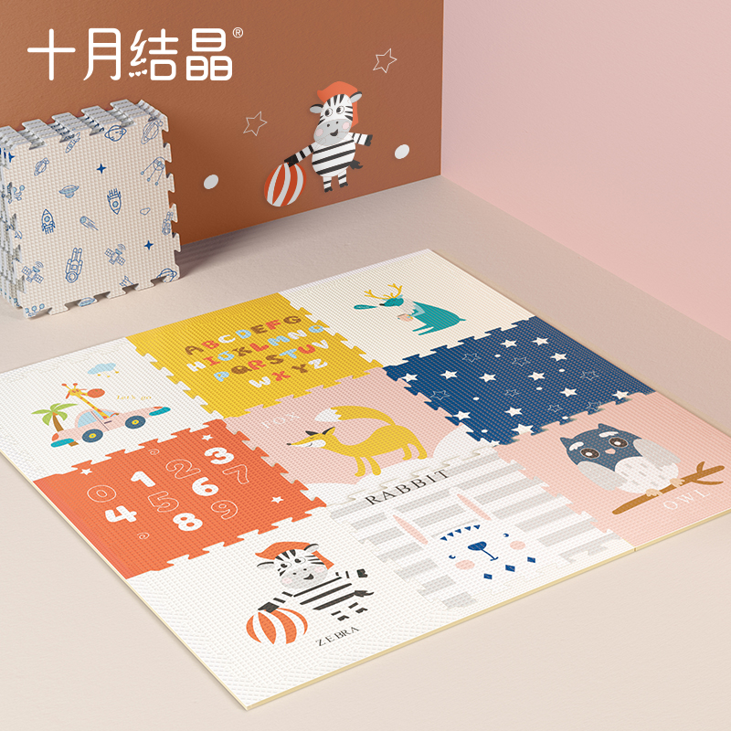 十月结晶宝宝爬行垫儿童拼接地垫