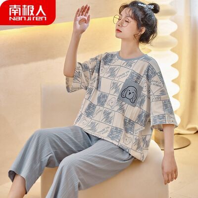 【南极人】夏季纯棉睡衣2件套