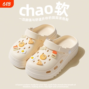 612凉拖鞋女踩屎感新款夏季软底增高包头外穿拖洞洞鞋防滑厚底