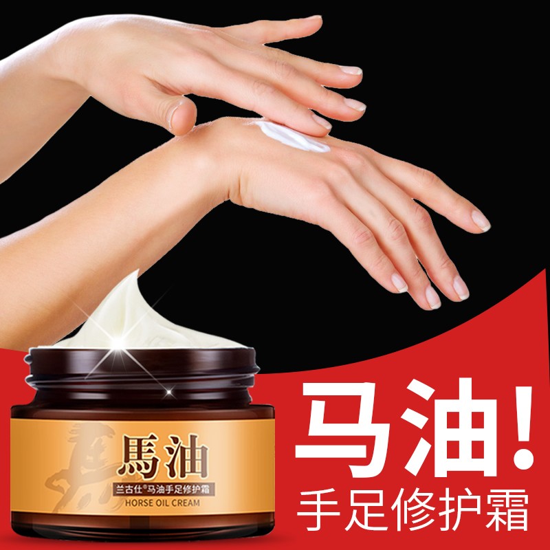 3瓶装兰古仕马油护手霜