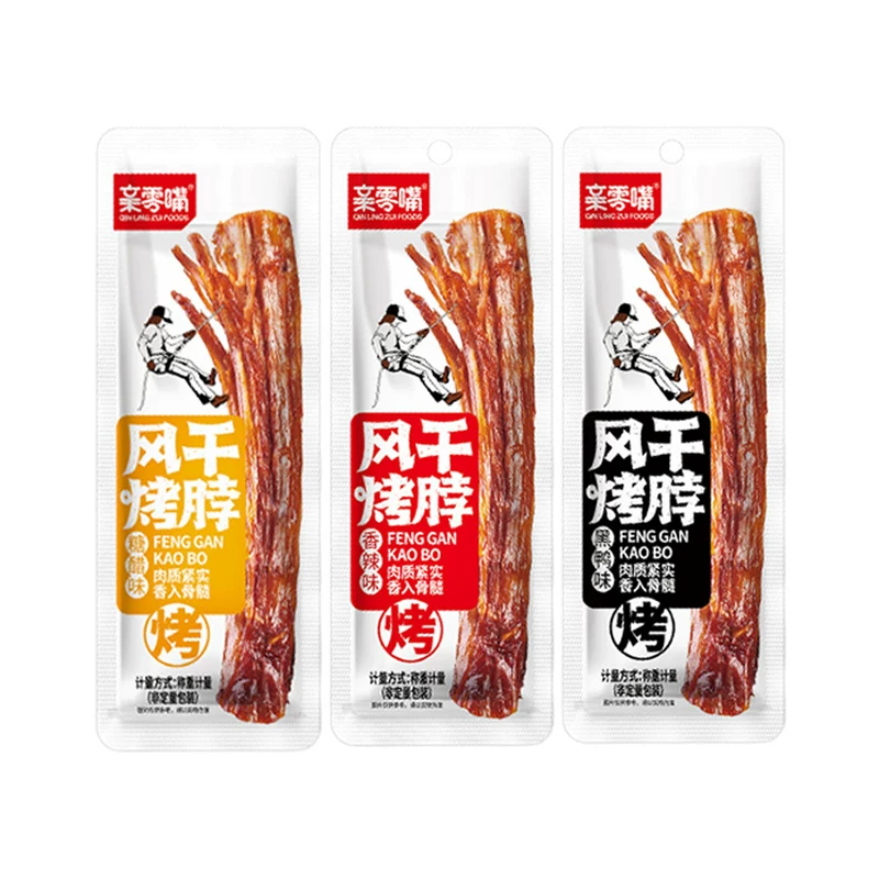 9.9亓【亲零嘴】风干烤脖*12根