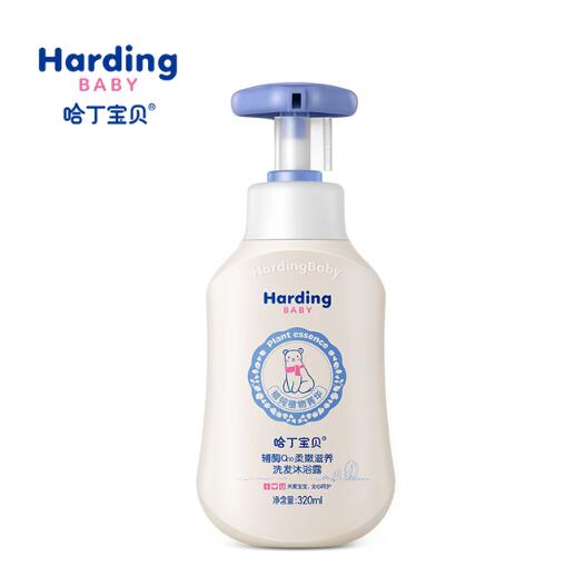 5.9元包邮！哈丁宝贝婴儿洗沐二和一220ml